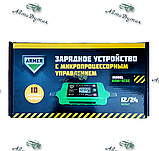 Зарядний пристрій 15Amp 6/12/24V ARMER, фото 3