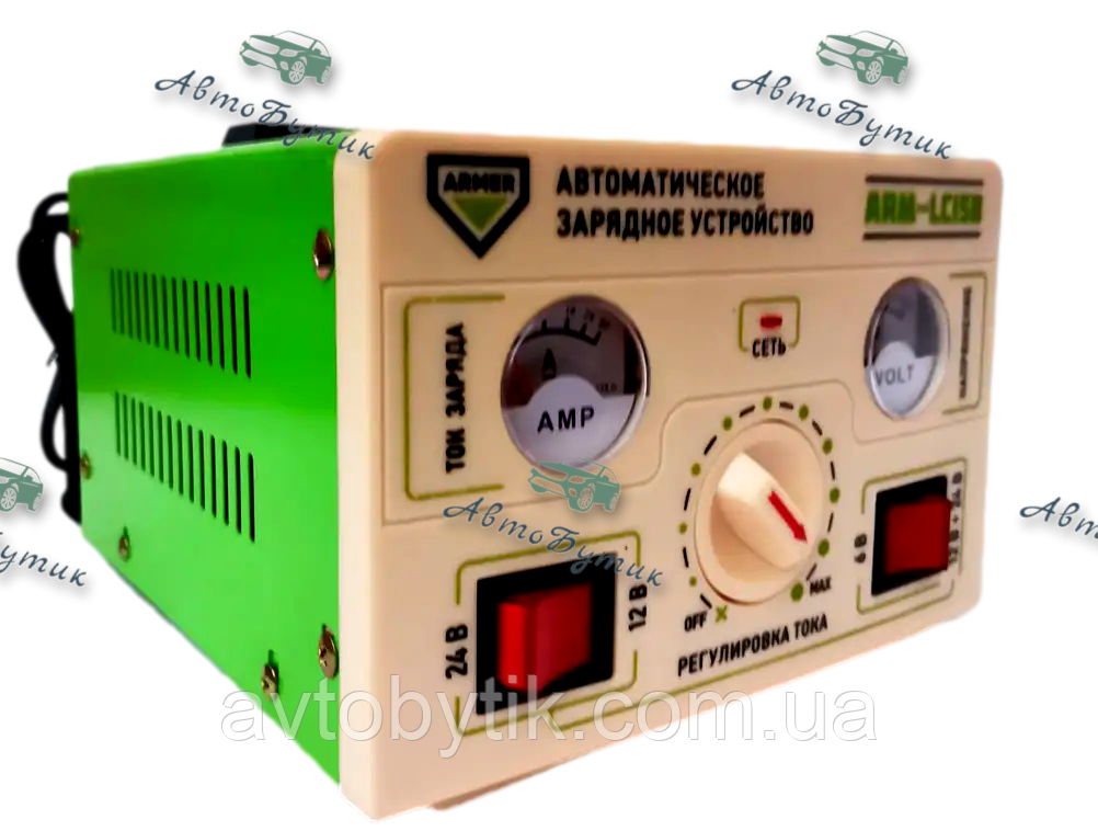 Зарядний пристрій 15Amp 6/12/24V ARMER