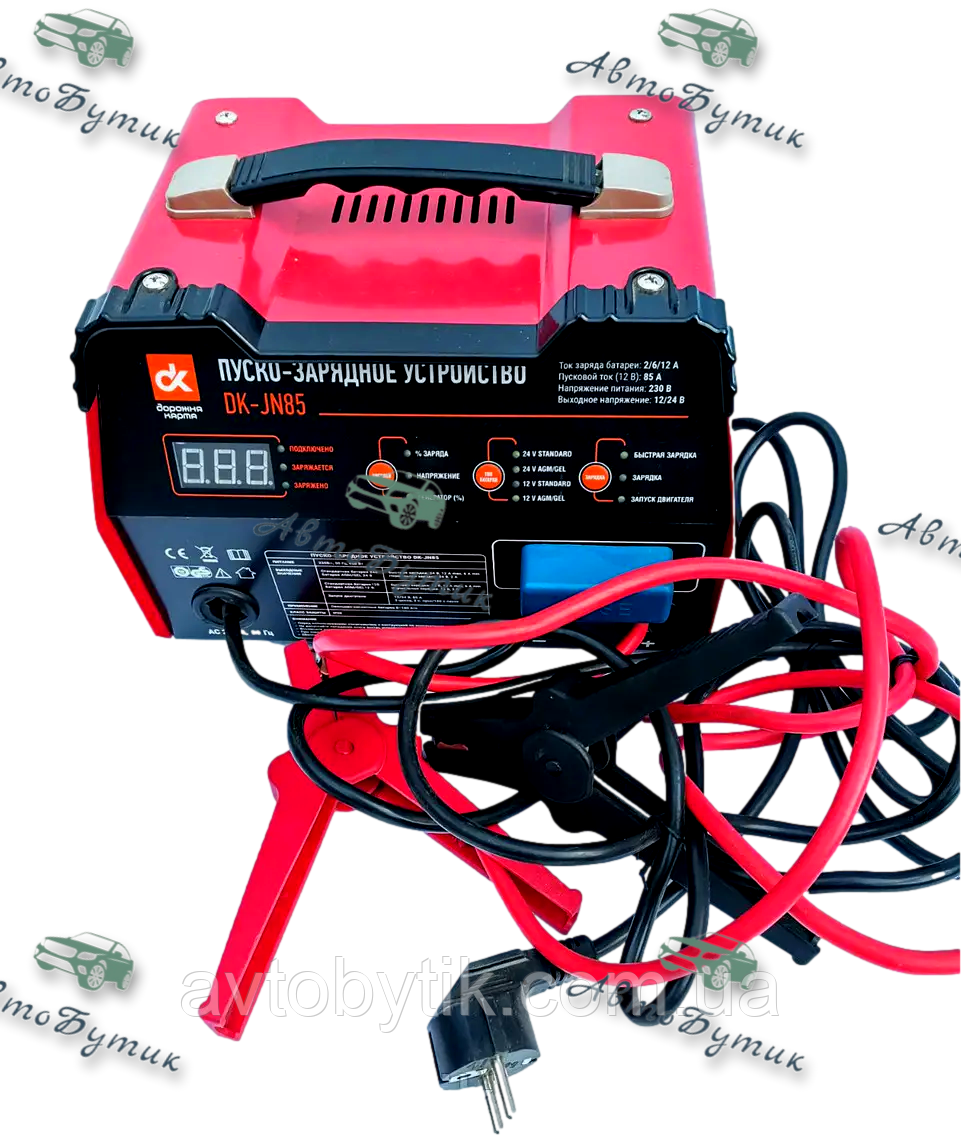 Пускозарядний пристрій DK 12-24 V 12 A 85/12V(старт) цифрова панель LED