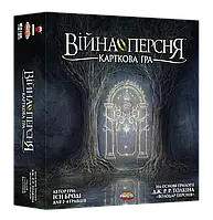 Настольная игра Війна Персня. Карткова гра (War of the Ring: The Card Game)