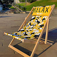 Раскладной деревянный шезлонг для дачи, пляжа и кафе «Relax baby» Лежак 110х60 см (SHZL_19L025)