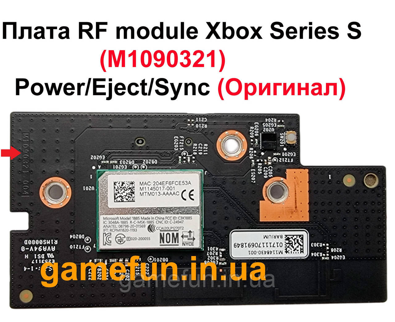 Плата RF module Xbox Series S (M1090321) (M1148430-001) Power/Eject/Synс (Оригінал)