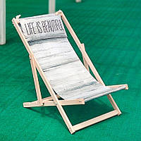 Розкладний дерев'яний шезлонг крісло для дачі, пляжу та кафе «Life is beautiful» Лежак 110х60 см (SHZL_19L013)