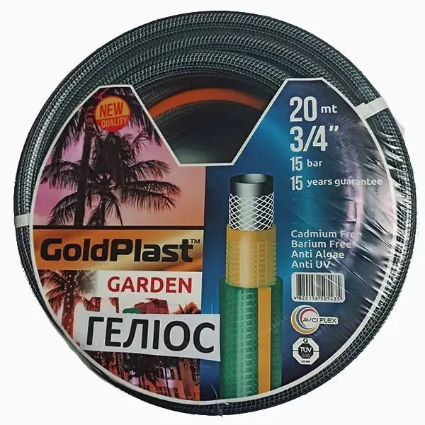 Шланг GoldPlast Garden Геліос 20 м