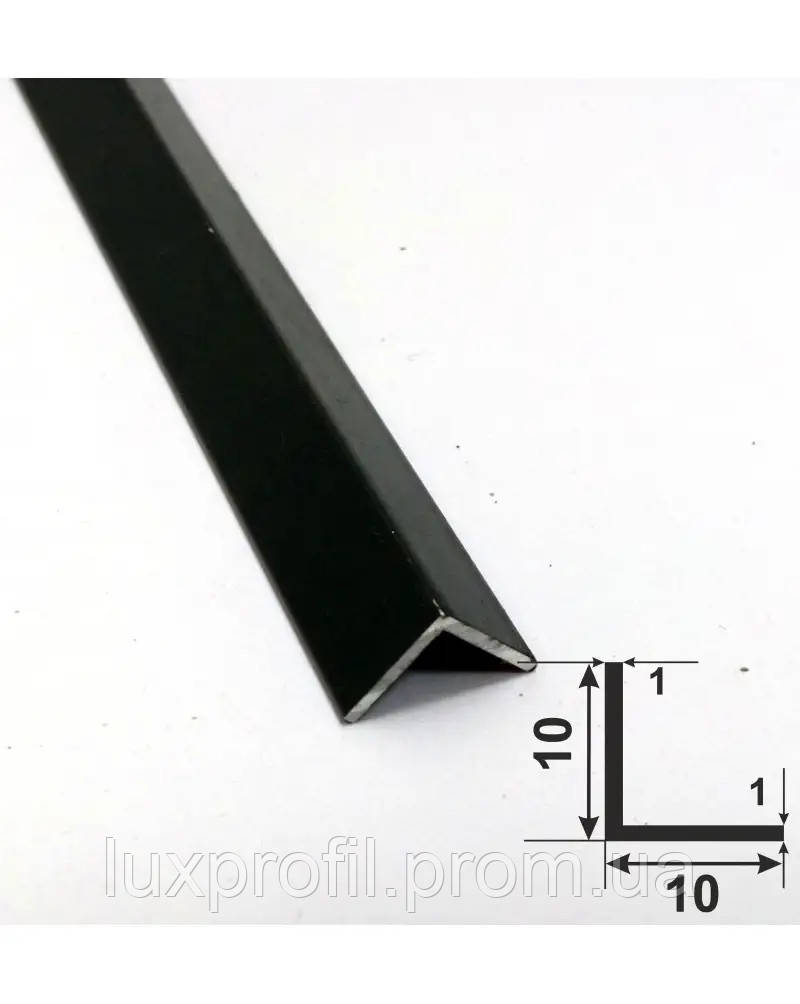 Кут алюмінієвий 10*10 чорний фарбований довжина 3м
