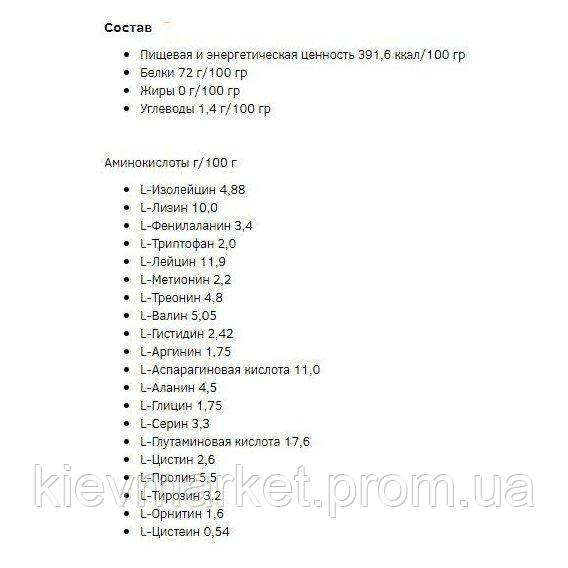 Купить Протеин Power Pro Femine Female Protein 1000 g 25 servings ...