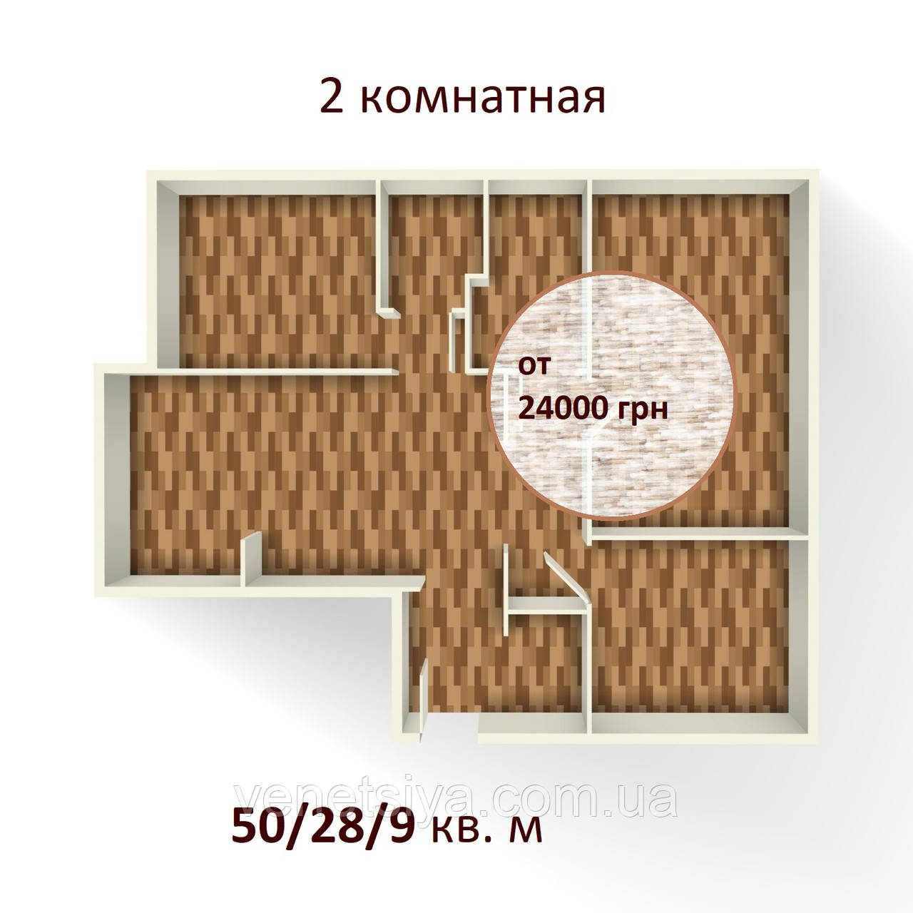 Електроопалення під ключ для 2 комнатної квартири послуга