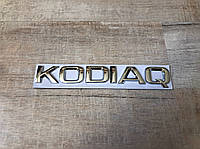Шильдик на багажник, напис на багажник Кодиак, KODIAQ, Skoda Kodiaq, Шкода Кодіак