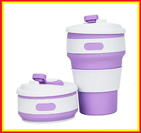 Складной силиконовый стакан термо чашка Collapsible Coffe Cup,термокружка 350 мл складная кружка Фиолетовы mnb