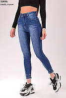 Джинси жіночі вузькі сині з високою посадкою джинси скінні