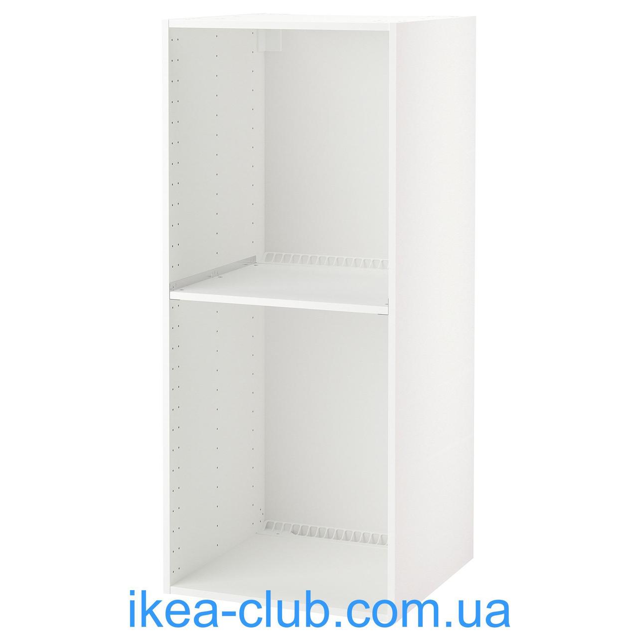 ИКЕА Высокий шкаф для холодильника METOD МЕТОД, 203.854.74, плиты - фото 1 - id-p1843127311