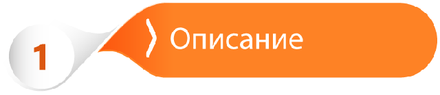 опис товару