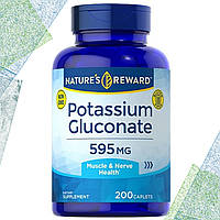 Калій Глюконат Nature's Reward Potassium Gluconate 595 мг, 200 таблеток (каплетс)