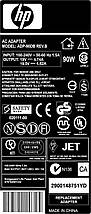 Наліпка до Блоку Живлення NoName HP 90w 19v 4.74a; 19.5v 4.62a |90mm*40mm| (NoName (B))