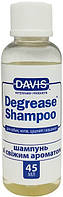 Davis Degrease Shampoo, 45 мл