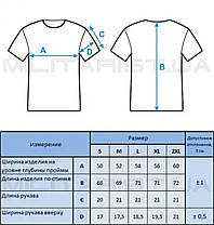 M-Tac футболка Reconquista Coyote Brown 2XL, фото 4