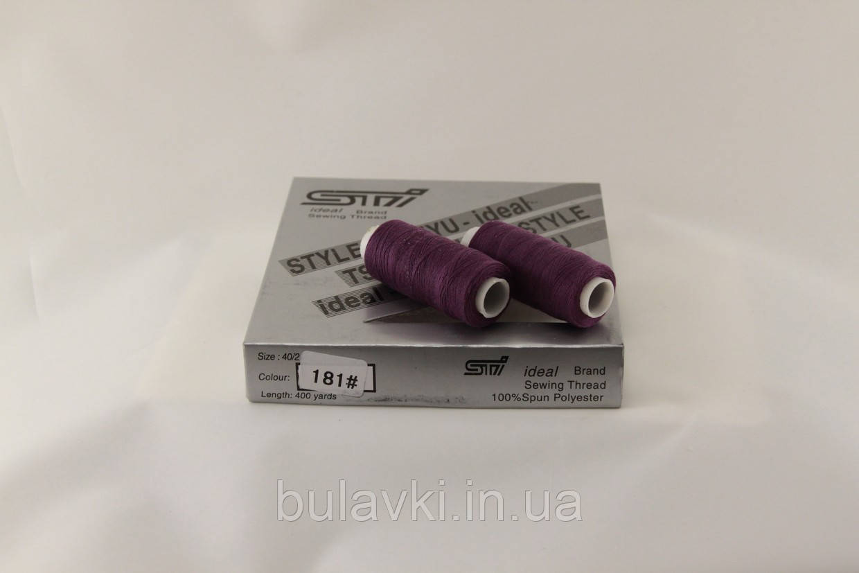 Нитка для шиття№181 10шт