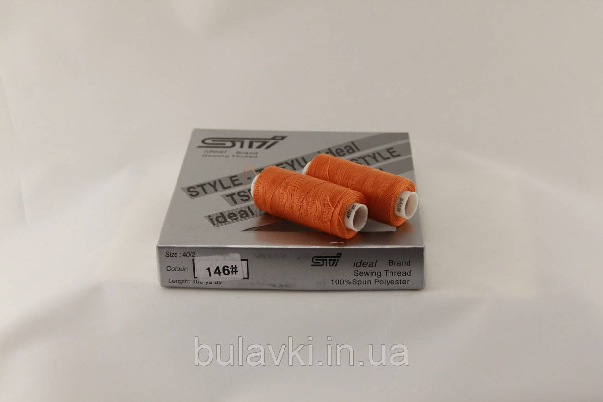 Нитка для шиття №146 10шт