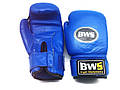 Рукавички боксерські сині 8 oz NE-BOX-8-B