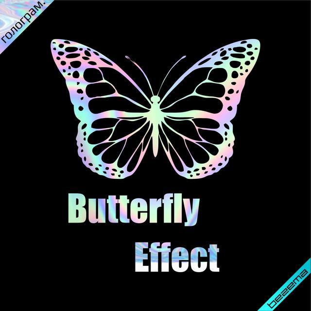 Наклейка Метелик, butterfly effect [Свій розмір в асортименті]