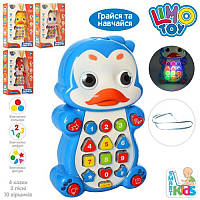 Телефон музыкальный многофункциональный Limo toy для детей от 0-6 лет Разные цвета 7614 7614 UA