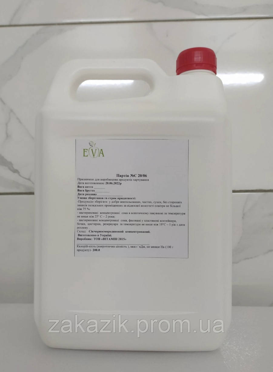 Купить Концентрированный сок Eva Черноплодной рябины 5 л 6,5 кг ZZ, код ...