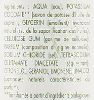 Гель-мыло для душа с эфирным маслом розы - La Cigale Bio Shower Gel Soap 250ml (1013426)