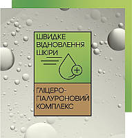 Гель для душа - Adidas Active Skin & Mind Skin Detox Shower Gel (1017037)