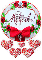 Квіти 60 Вафельна картинка 