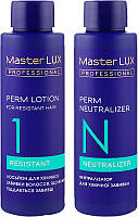 Лосьон для химической завивки Master LUX Professional Resistant Perm Lotion (913417)