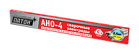 Електроди "Патон" АНО-4 ф4/2,5 кг для зварювання вуглецевих сталей