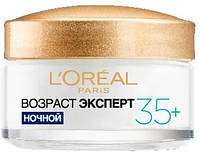 Крем против морщин "Возраст эксперт" ночной L'Oreal Triple Active Night 35+ (414889)