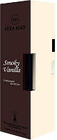 Аромадиффузор Mira Max Smoky Vanilla Fragrance Diffuser Premium Edition 110ml (908103)