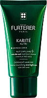 Крем для волос Rene Furterer Karite Nutri Overnight Haircare 75ml (843299)