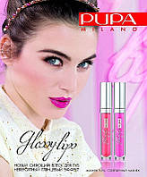 Блеск для губ с эффектом глазури - Pupa Glossy Lips (тестер без коробки) (970838)