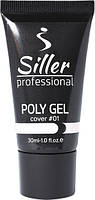 Моделирующий полигель Siller Professional Poly Gel №1 (894696)