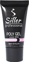 Моделирующий полигель Siller Professional Poly Gel №1 (894696)