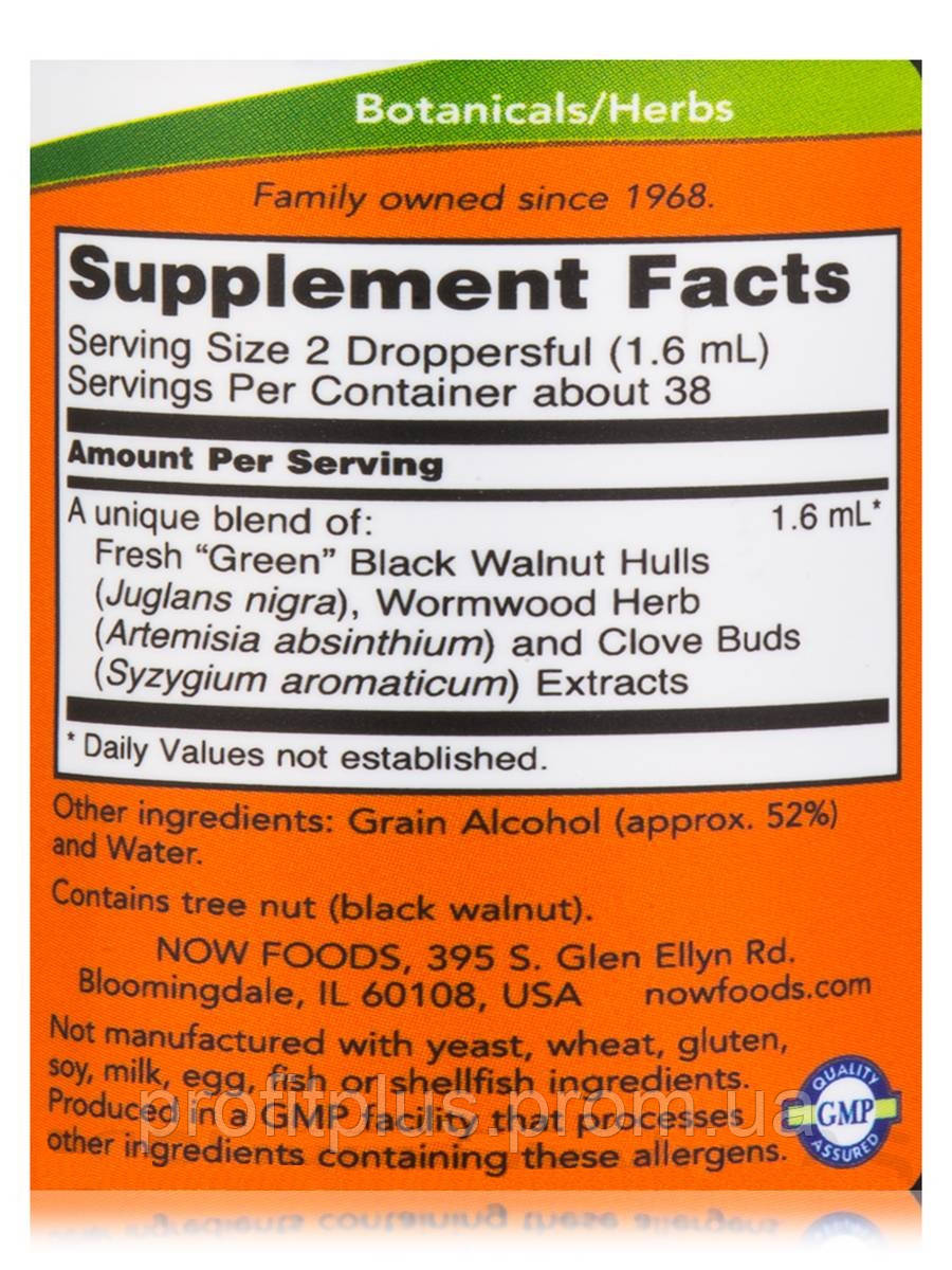 Купить Черный орех NOW Foods Green Black Walnut Wormwood Complex 59 ml ...
