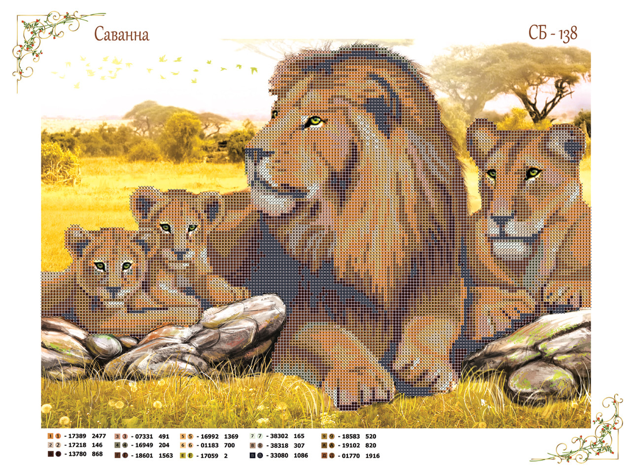 Схема для бісеру хижаки "Левова сім'я" саванна, фото 1