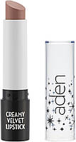 Кремовая увлажняющая помада для губ - Aden Cosmetics Creamy Velvet Lipstick (983442)
