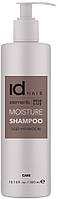 Увлажняющий шампунь idHair Elements Xclusive Moisture Shampoo (808171)