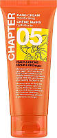 Крем для рук "Персик и орхидея" - Mades Cosmetics Chapter 05 Peach & Orchid Hand Cream (1015442)