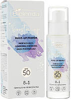 Увлажняющая защитная крем-основа под макияж 8 в 1 SPF 50 - Bielenda Boost Me Up (994637)