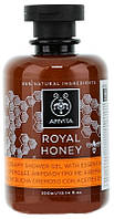 Крем-гель для душа с эфирными маслами "Королевский мед" Apivita Shower Gel Royal Honey 250ml (669556)