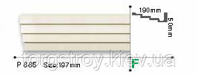 Карниз стельовий гнучкий P886F, довжина 2,00м, Gaudi decor, фото 1