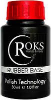 Каучуковая база для гель-лака ROKS Rubber Base (867064)