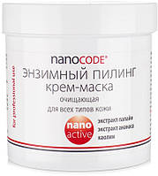 Крем-маска для лица "Энзимный пилинг с энзимами папайи и ананаса" NanoCode NanoActive Face Mask (735826)