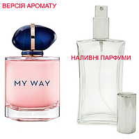 Наливная парфюмерия, духи на разлив - версия My Way - от 10мл.