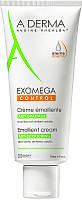 Смягчающий крем для тела A-Derma Exomega Control Emollient Cream Anti-Scratching (883251)