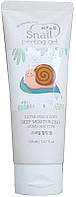 Пилинг-скатка с муцином улитки Esfolio Snail Peeling Gel (739636)